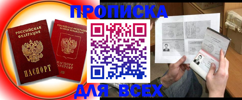форма 3 в Саранске