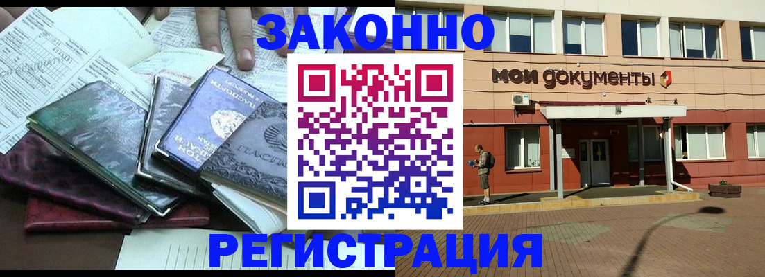 пропишу в квартире в Саранске